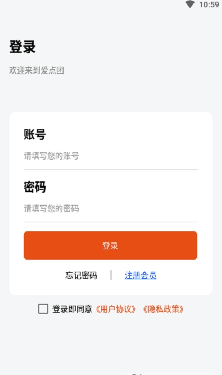 截圖1