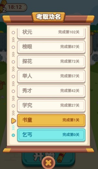 截圖2