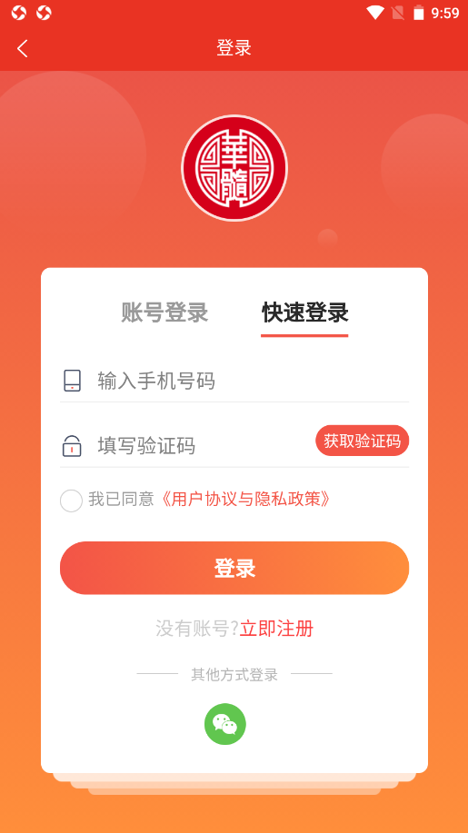截圖2