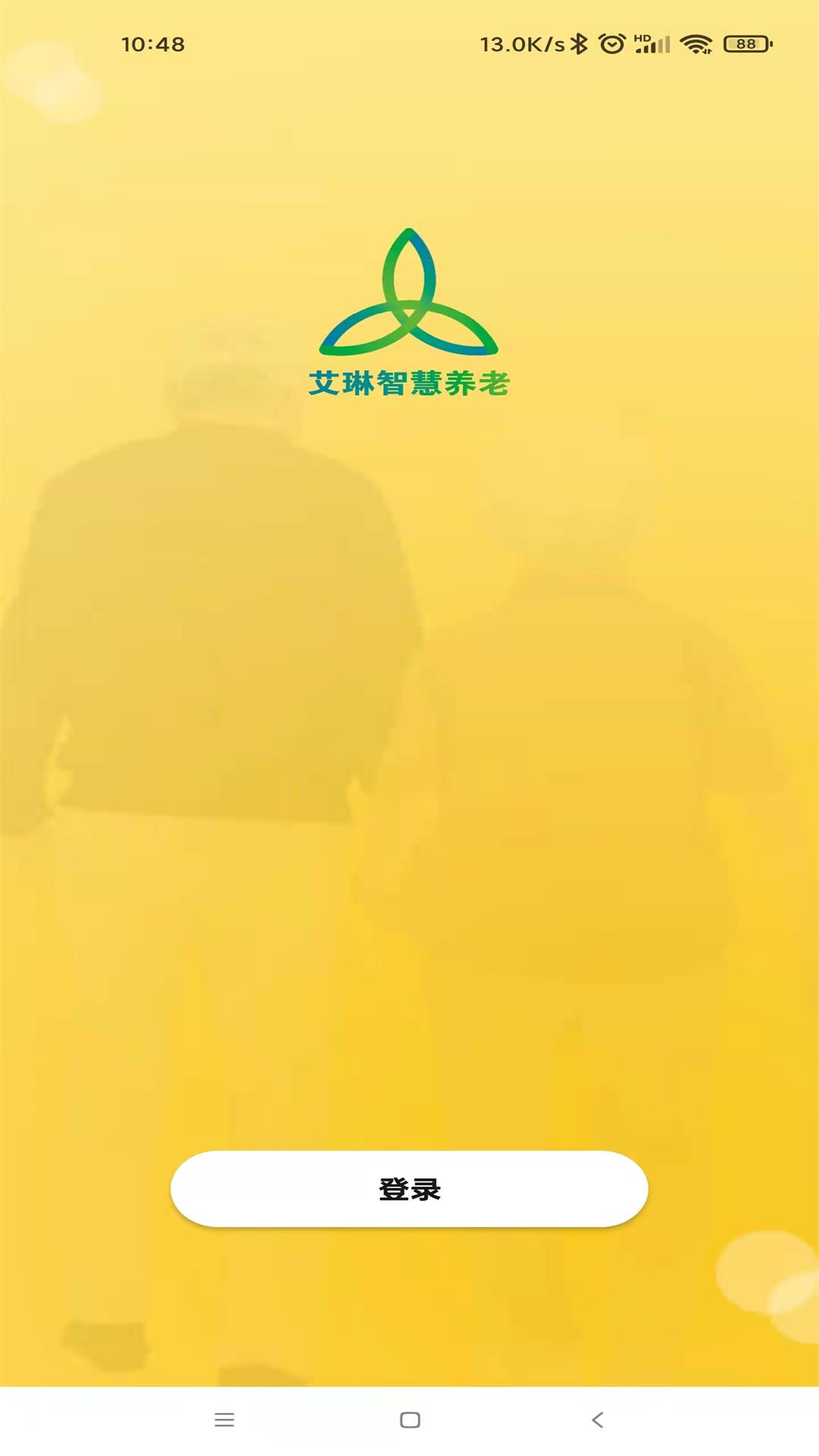 截图5