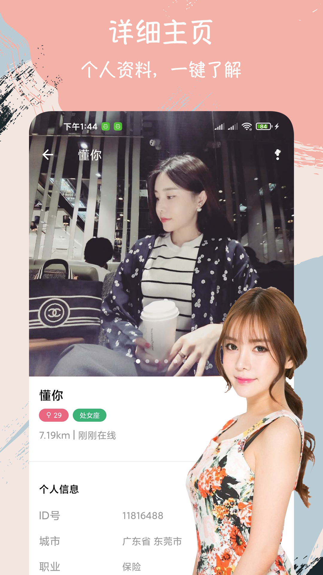 截圖2