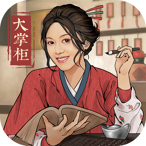 我在大宋當(dāng)首富