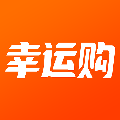 奇點幸運(yùn)購