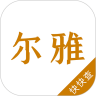 爾雅圖標(biāo)