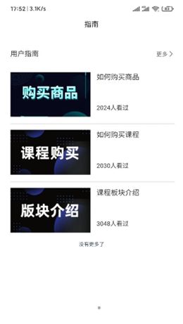 截圖1