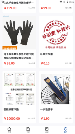 截圖1