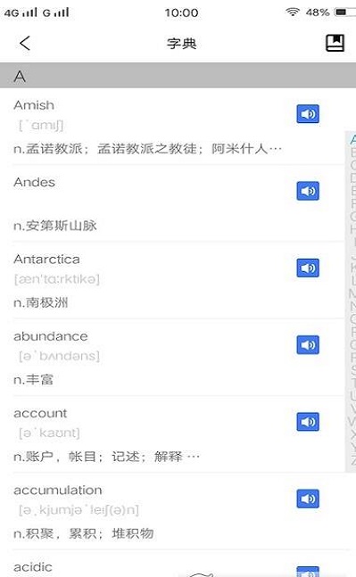 截图3