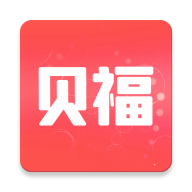 貝福優(yōu)選