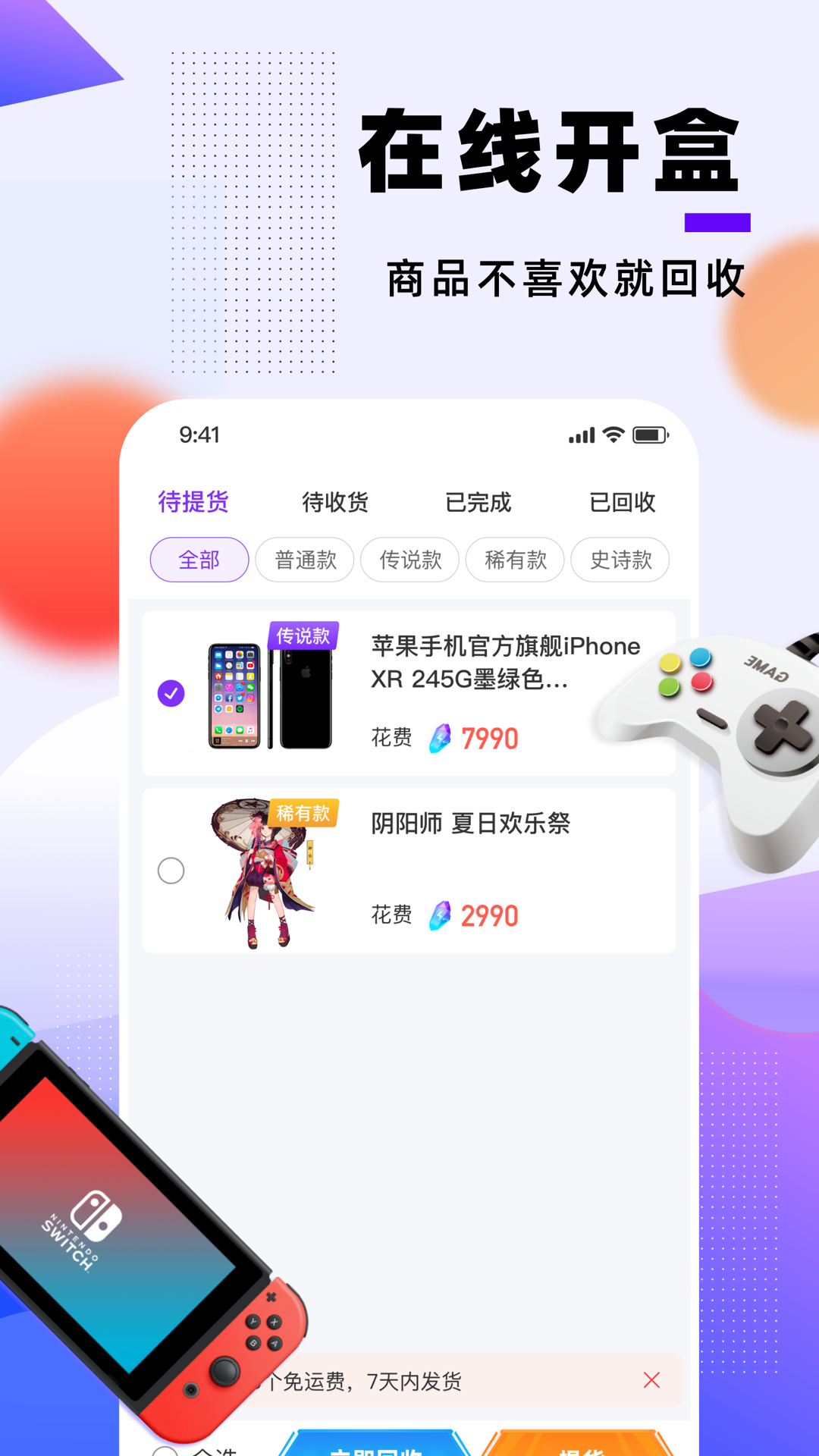 截圖1
