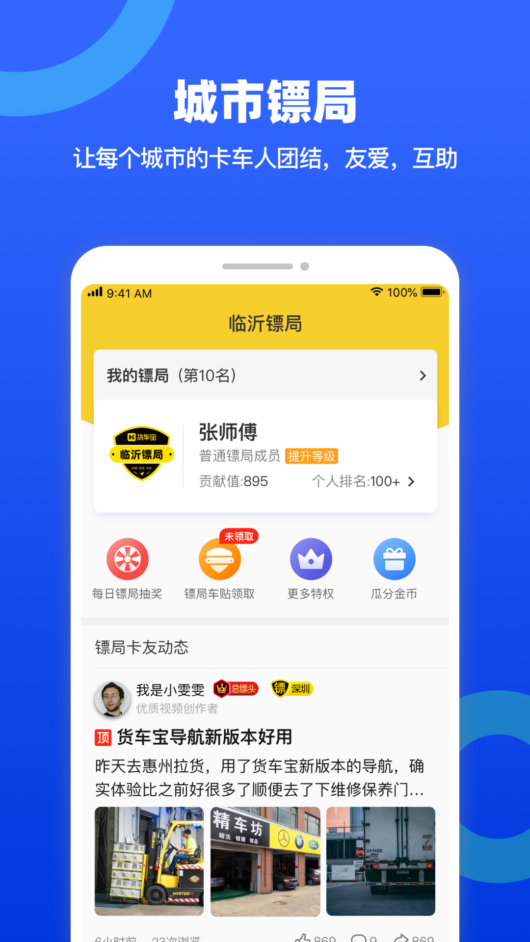 截圖3