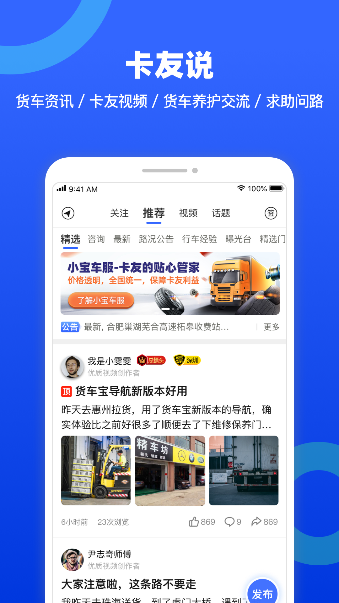 截圖1