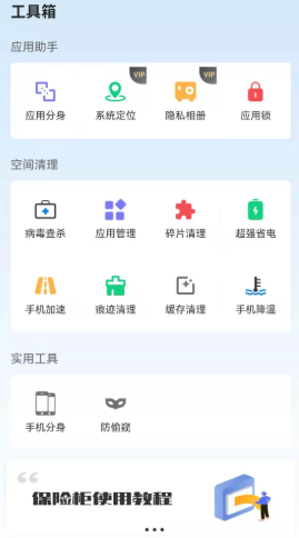 截圖2