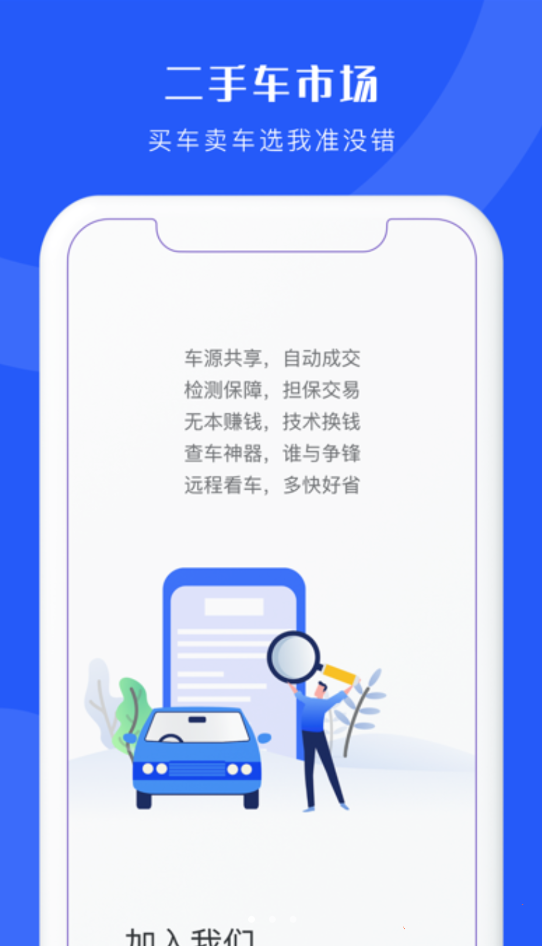 截圖6