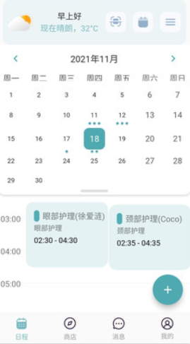 截圖1