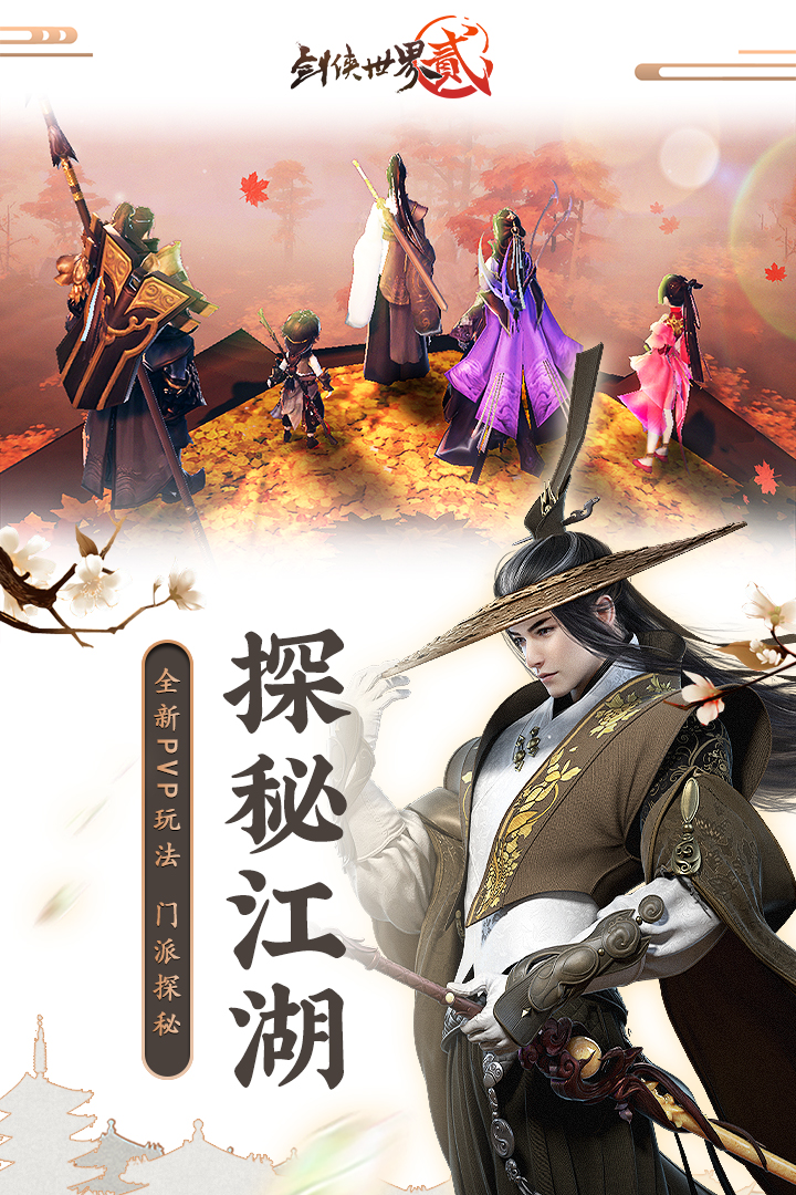 截圖1