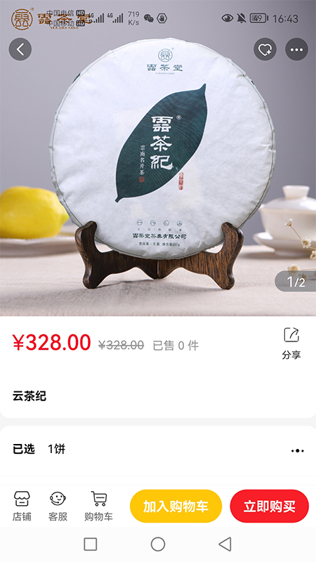 截圖2