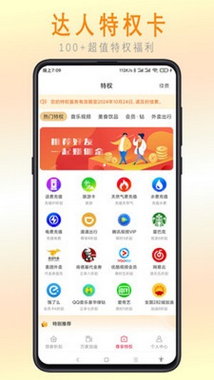 截圖3