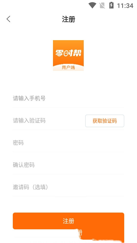 截圖3