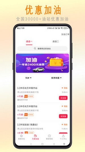 截圖1