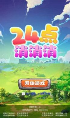 截圖3