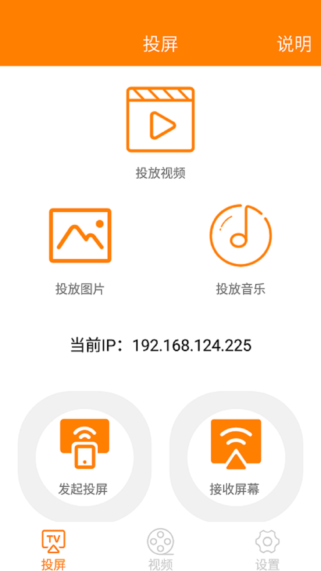 截圖1