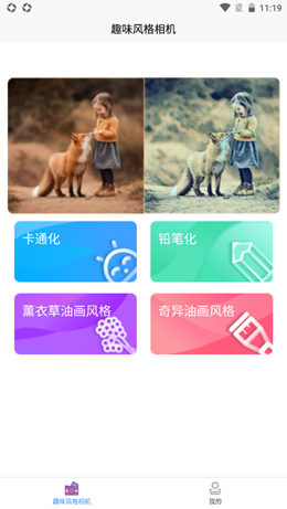 截圖3