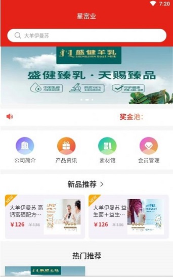 截圖3