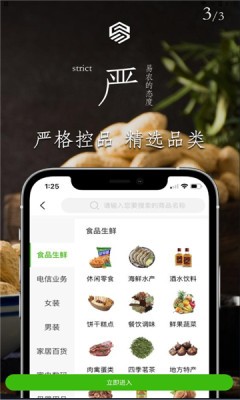 截圖3
