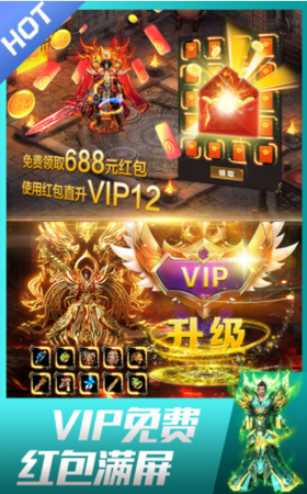 截圖3