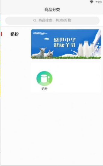 截圖2