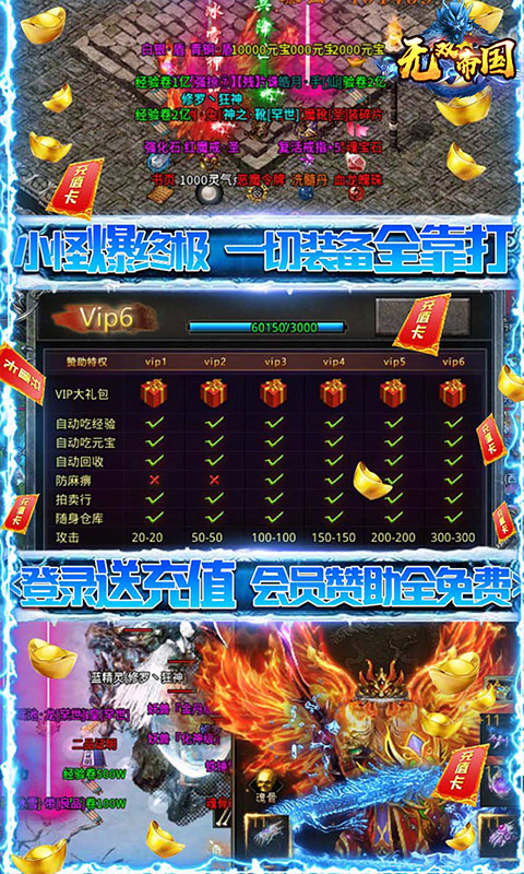 截圖3