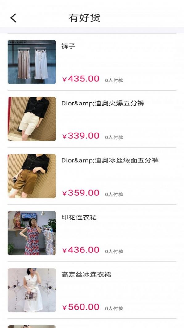 截圖2