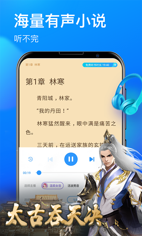 截圖2