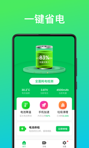 截圖2