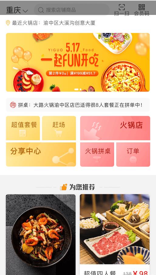 截圖2