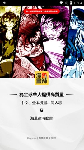 截图1
