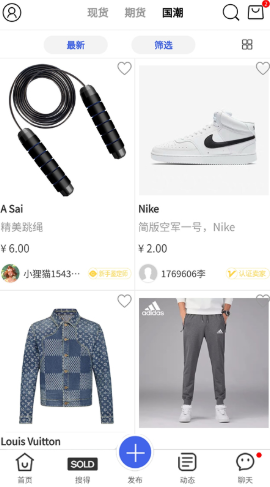 截圖2