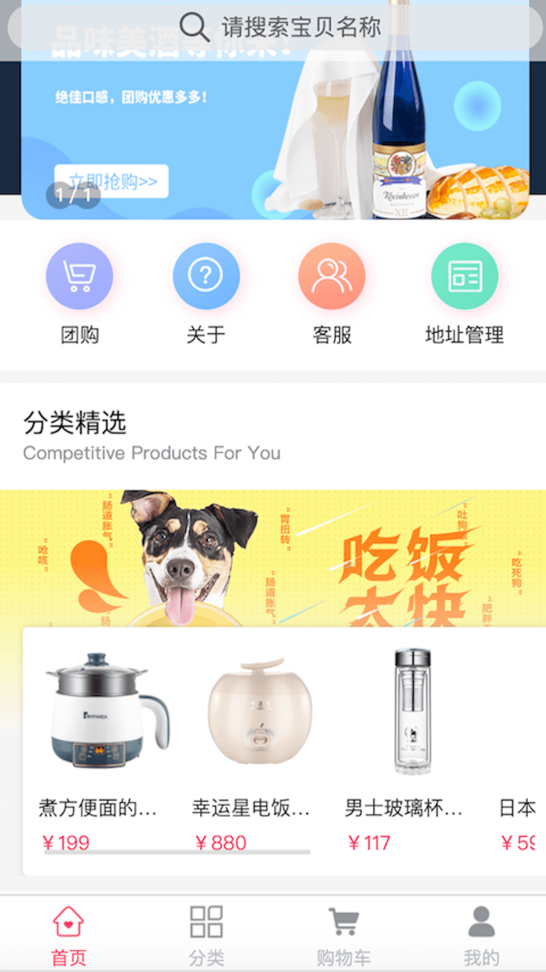 截圖1