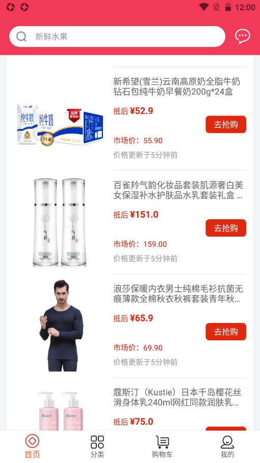 截圖1
