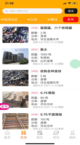 截圖2