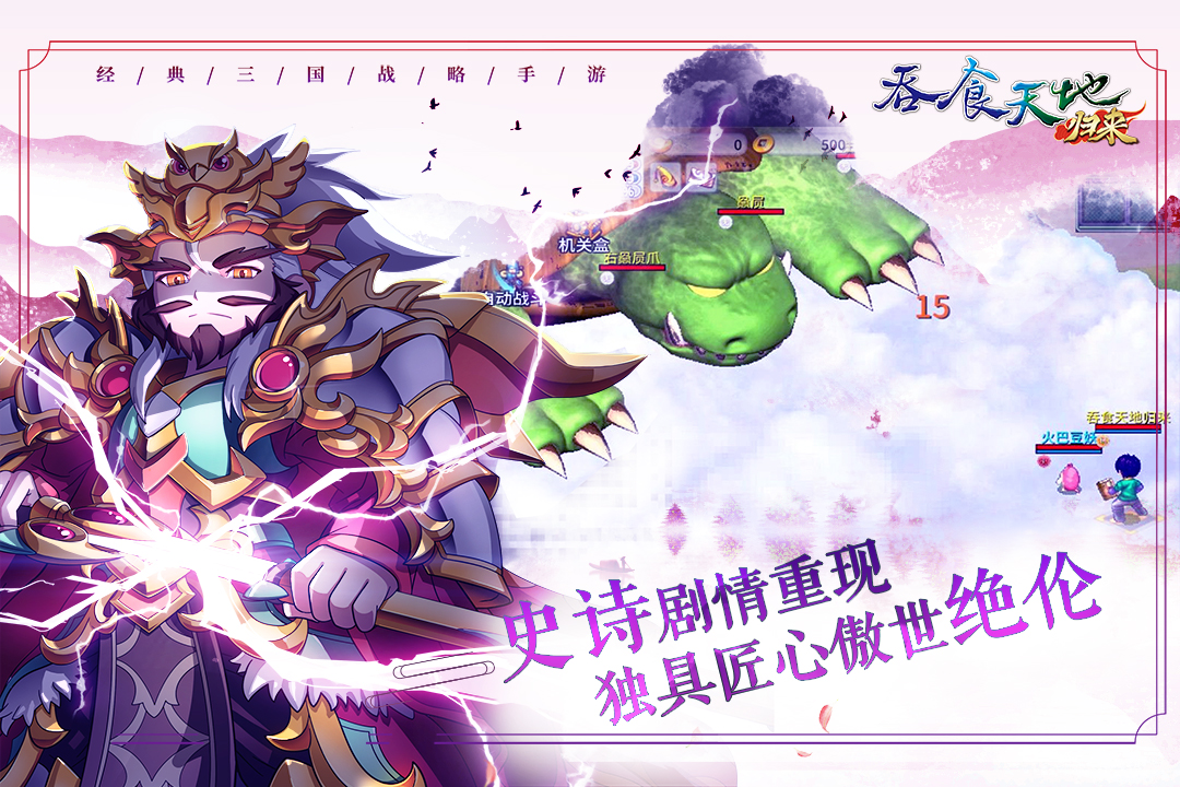 截圖4