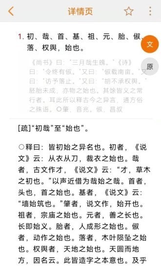 截圖2