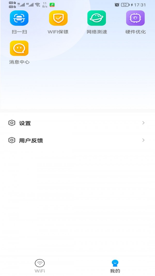 截圖3
