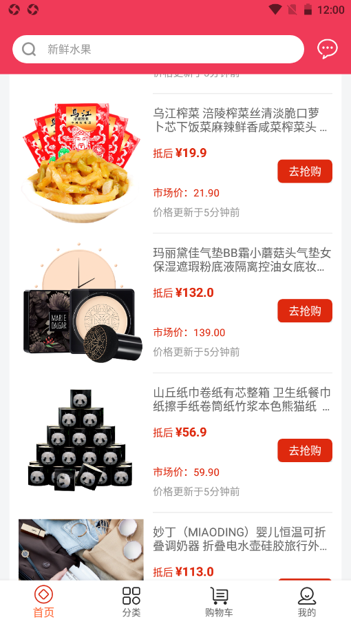 截圖2