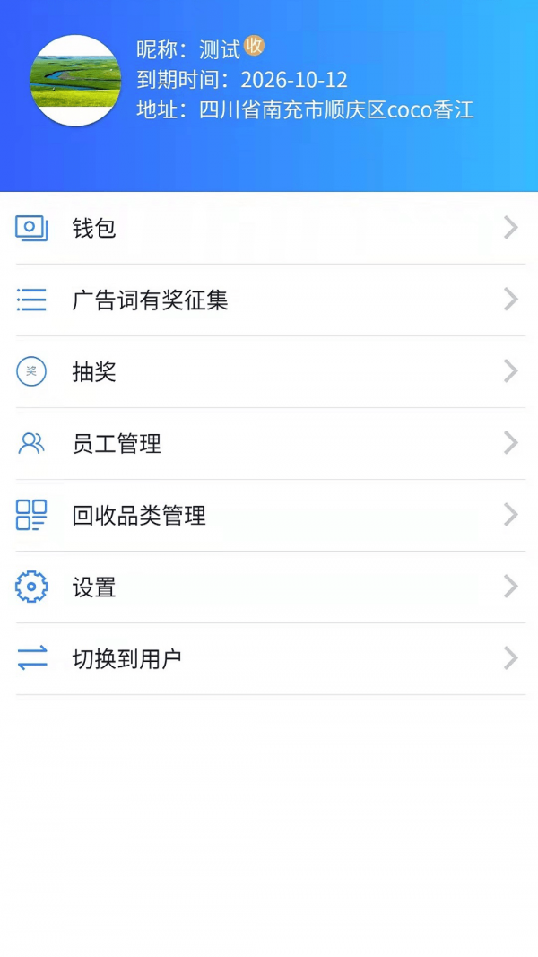 截圖4