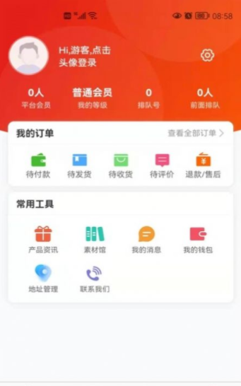 截圖1