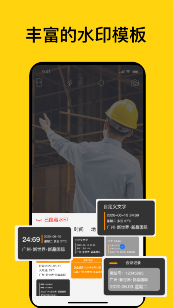 截圖2