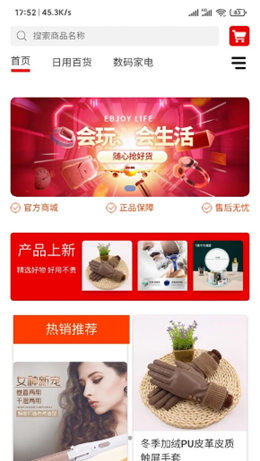 截圖2