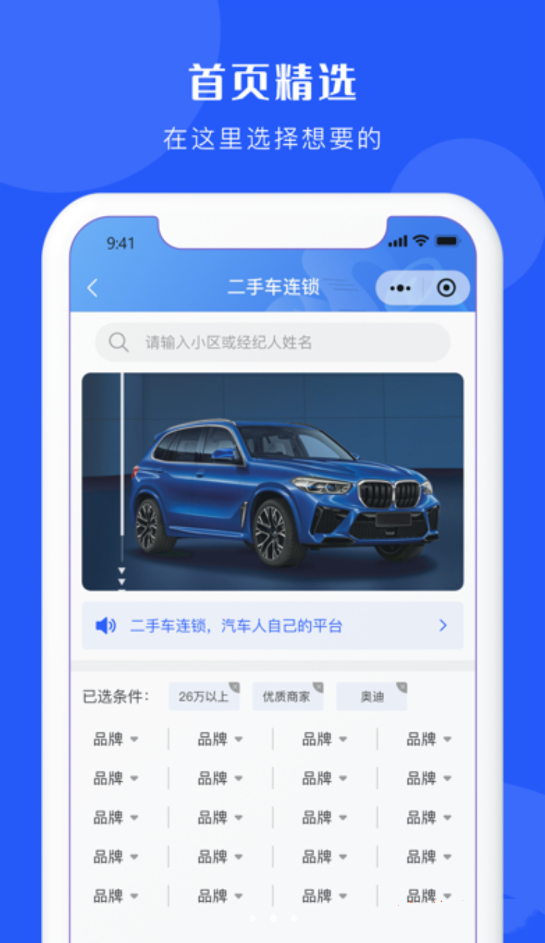 截圖4