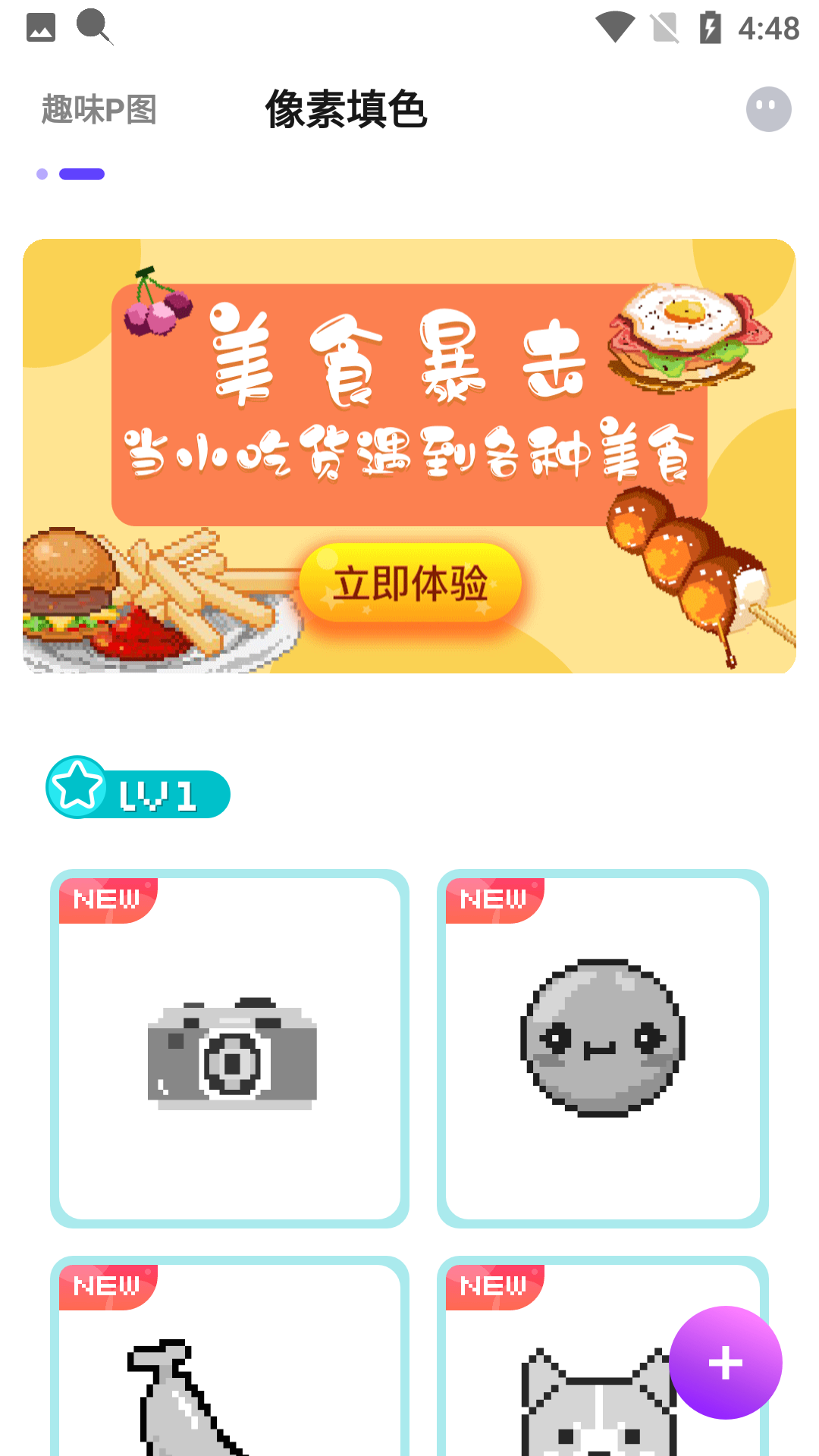 截圖3
